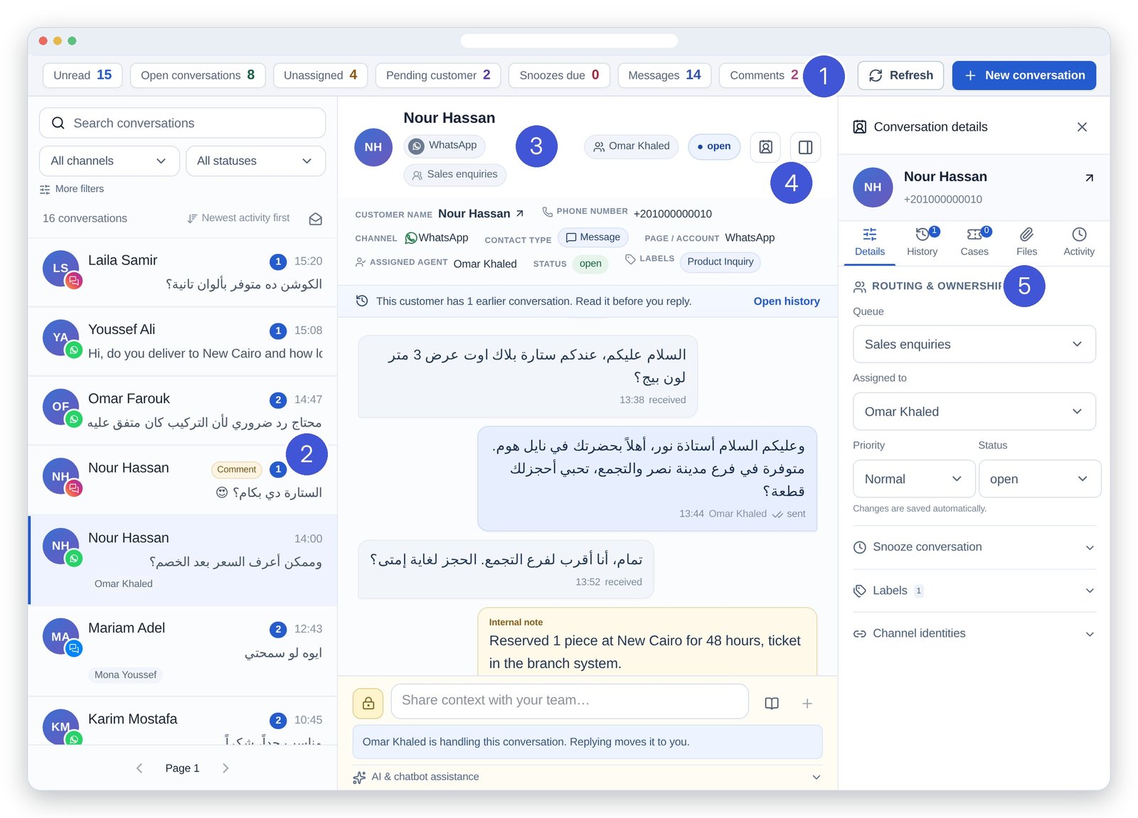 Inboxful CRM